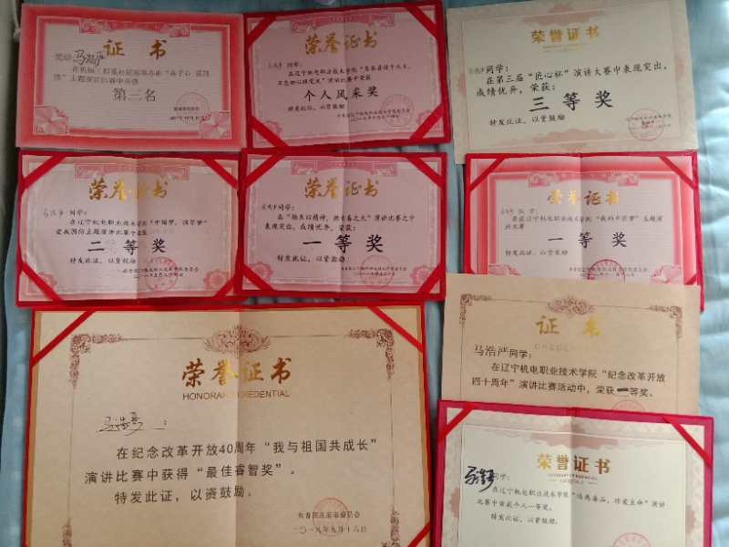 机械工程系最人物马浩严